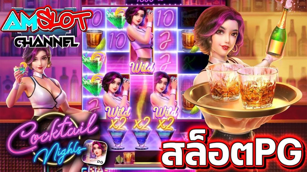 Game Cocktail Night - Vua Pha Chế Cùng Jackpot Cực Khủng